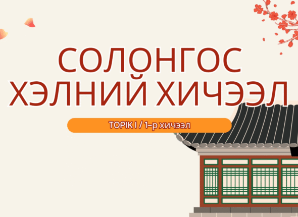 Screenshot 2025-06-20 160156