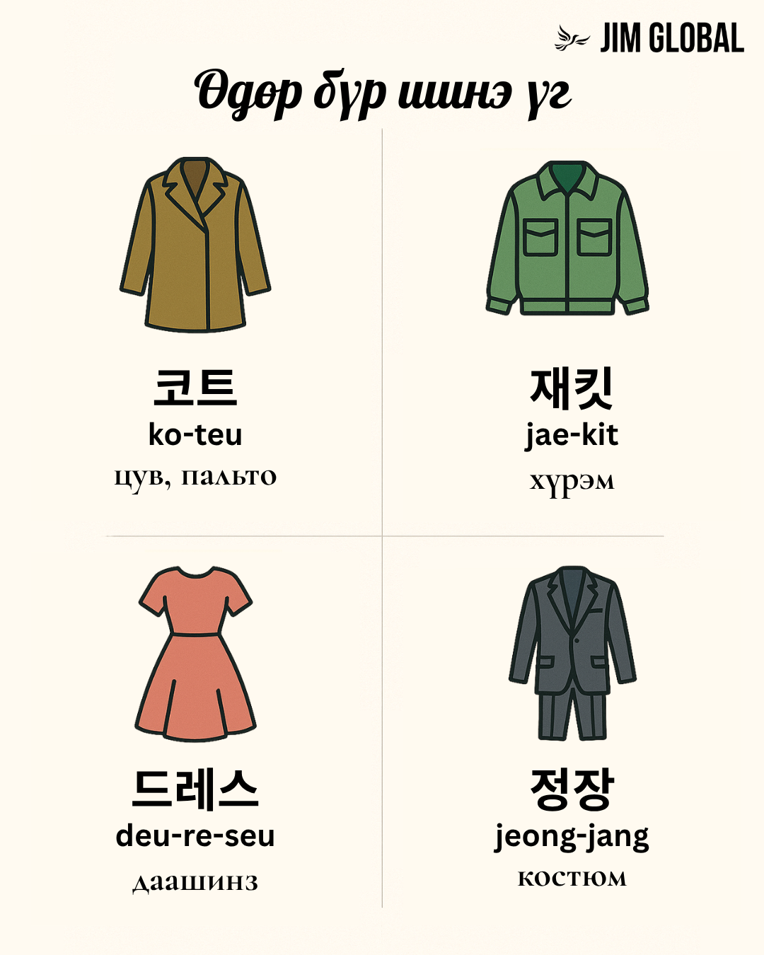 Your paragraph text (4)