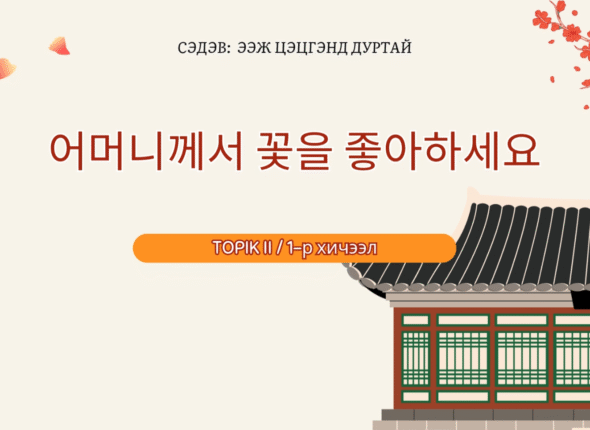 Screenshot 2025-09-30 003423